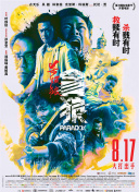 国产福利在线视频