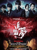 国产福利在线视频